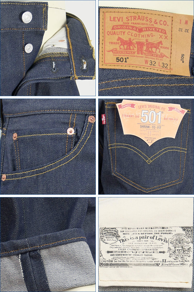 Levi's 501 Shrink to Fit (Hard Material)